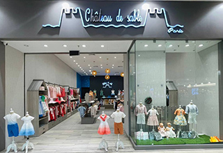 Clothing store